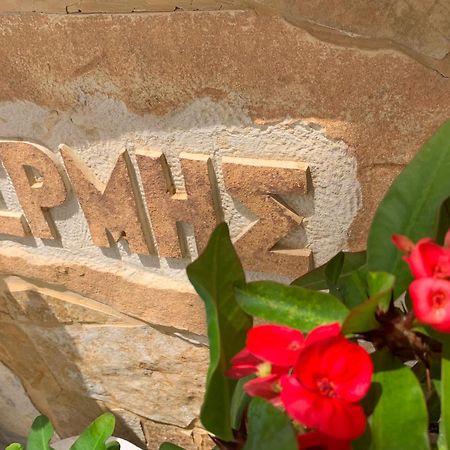 Ermis Suites Platanés Exterior foto